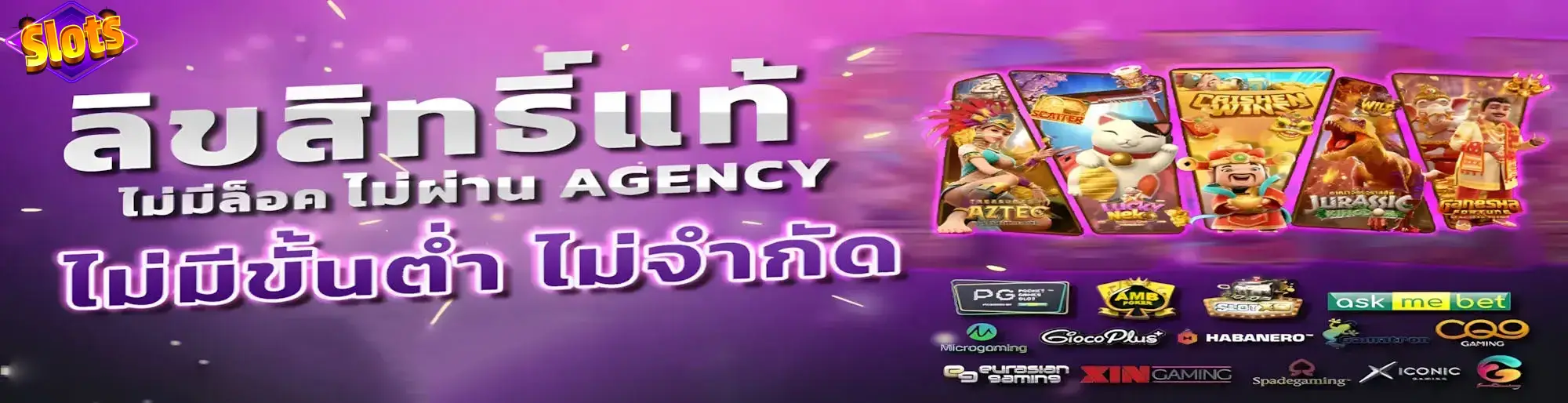 ทดลองเล่นสล็อต789 แตกง่าย