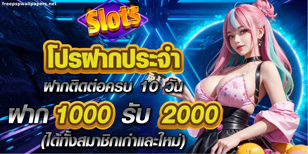 เว็บสล็อต 789 ฝากถอนวอเลท